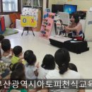 아인슈타인어린이집 이미지