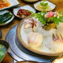 유진이네회초밥 이미지