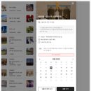 자유센타빌딩 | 뉴욕 여행 일정 추천 일주일 자유여행 준비 꿀팁