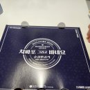 순살만공격순천 | 순천 순살만공격 치파포세트 V3 (치폴라, 블랙크림, 고추블링, 쏘이알리오, 송송파닭)