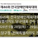 프랜드당구장 네이버블로그