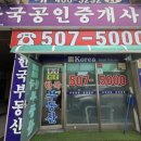 사천공단부동산 사무실 | 시화공단 공장 매매/임대 부동산 가장 많이 받는 질문 TOP 5