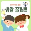 418회 : 9월 &amp; 10월 전국 맛있는 축제 일정 이미지