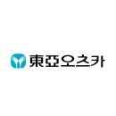 동아오츠카주식회사 - 시흥시 | 동아오츠카주식회사