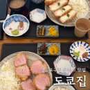 도쿄그집 | 영등포구청 직장인 점심 맛집 돈까스 도쿄집 후기