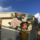 성안 벽화마을 시화 이미지