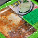 착한고기마트