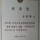 몸살림운동 이미지
