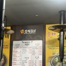 다돼지 - 부산진구 신천대로62번길 54 | 소하동 맛집 돼지갈비 가성비와 맛을 다 잡은 숯불 돼지갈비 전문점 '소담갈비' 솔직 후기!