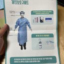 인의부부한의원 | 가족 코로나 확진 후기 + 백신미접종 부부 2 초등학생 2 재택치료 + feat. 심한 독감 50% 수준 ~!