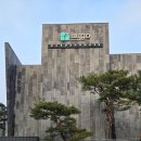 라르고빌(웨이브하우스,가든하우스) 이미지