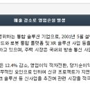 가온홀딩스 이미지