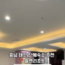 엘렌리조트 네이버블로그