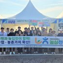 평택농업협동조합 이미지