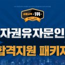 하자인력 이미지