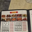 천지양꼬치 | 신중동역양꼬치 찾는다면? 천지양꼬치에서 제대로 먹고 온 찐 후기