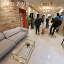 넘버25호텔 안산점 이미지