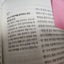 [19주차 육아기록] 독서 수면의식 / 뉴나바운서 커버세탁/ 스타벅스 첫방문/ 육아꿀템 달력/ 싱크대목욕...