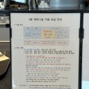 서대문구청 제3세미나실 | 오송 대형 카페 추천 세미나실 찾고 있다면 ‘카페그니’