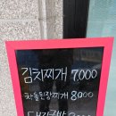 구찌뽕돼지국밥 이미지