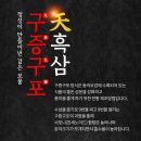 이레네코리아