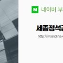 공감부동산공인중개사사무소 이미지