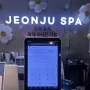 덕진-27 | [공지] [ 송천동 헬스/ 송천동 피티/ 서신동 헬스] ⭐송천동 헬스보이짐 솔직후기⭐