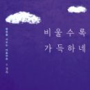 송이앤그루 이미지