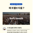 리빙호텔세탁 이미지