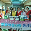 해남종합사회복지관 이미지