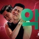 송도마디재활의학과의원 네이버블로그
