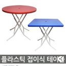 원포차 이미지