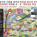 동탄본약국 이미지