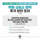 부개제일학원