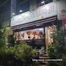 진성한우촌 이미지