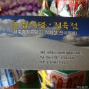 제주흑돼지숯불구이 이미지