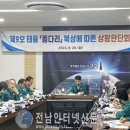 고흥-9호 이미지