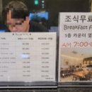 포스타호텔 이미지