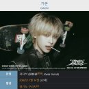 갤러리둘하나 | 제 심장은 대구에 있습니다. (240615 어썸뮤직페스티벌 in 대구 후기)