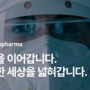 (주)녹십자 이미지