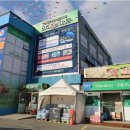 고객할인마트 농축유통신문