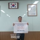 고흥중학교 이미지