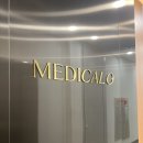 메디컬오한의원 대구점 이미지