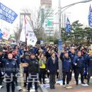 울산 민주노총, 노동적폐 청산 투쟁 선포대회 개최 이미지