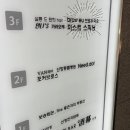 404피트니스 신항점 | {후기} 진해 용원 “브로우이유” | 부산신항 뷰티맛집