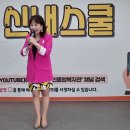 2022.3.구립신내노인종합 복지관 이자영 노래교실 /일소일소 일노일노 이미지