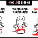 온더그린 이미지