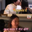 나는솔로 여려 기수를 보면서 느낀 것들 이미지