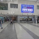 포항성모병원 | 포항성모병원 성조숙증 치료 후기 │ 매달 주사 맞으러 다니는 이야기