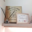 울산 윤곽관리 남구 삼산 F5에프오에스테틱 후기